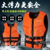 2021 Adult life saving suit, buoyancy jacket, back cover, snorkeling, fishing, canyoning, motorboat, anti-collision, swimming, warm waistcoat details Picture